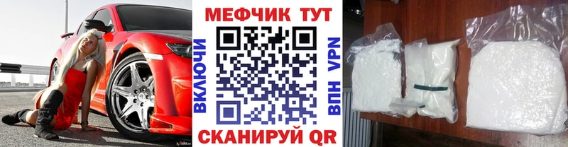 Купить Волгореченск АМФЕТАМИН Мефедрон Гашиш МАРИХУАНА КОКАИН