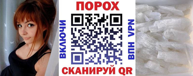 купить  сайты  Волгореченск  АМФЕТАМИН 97% 