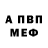 Alpha PVP СК КРИС ha shi