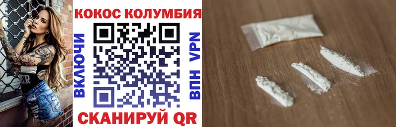 наркотики  Волгореченск  Cocaine Боливия 