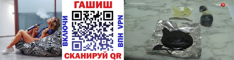 Гашиш hashish закладки OMG вход Волгореченск