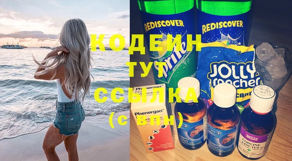 ГАЛЛЮЦИНОГЕННЫЕ ГРИБЫ Белокуриха