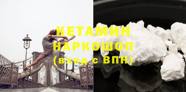 ГАЛЛЮЦИНОГЕННЫЕ ГРИБЫ Белокуриха