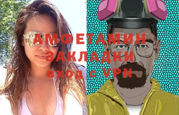 ГАЛЛЮЦИНОГЕННЫЕ ГРИБЫ Белокуриха