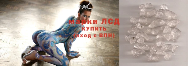 ГАЛЛЮЦИНОГЕННЫЕ ГРИБЫ Белокуриха