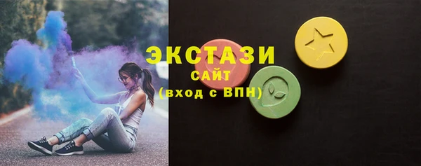 прущие грибы Беломорск