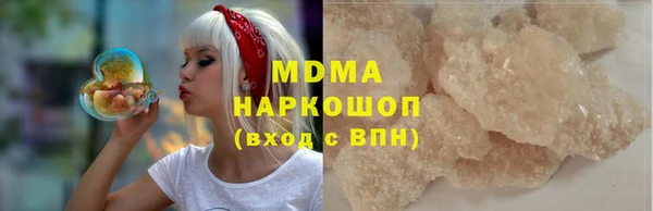 PSILOCYBIN Белоозёрский
