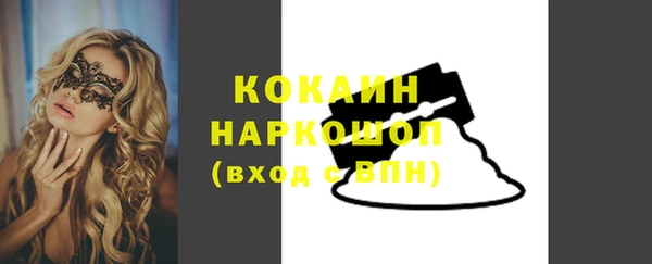 PSILOCYBIN Белоозёрский