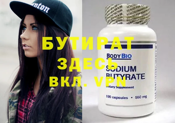 ГАЛЛЮЦИНОГЕННЫЕ ГРИБЫ Белокуриха