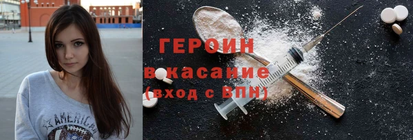 ГАЛЛЮЦИНОГЕННЫЕ ГРИБЫ Белокуриха