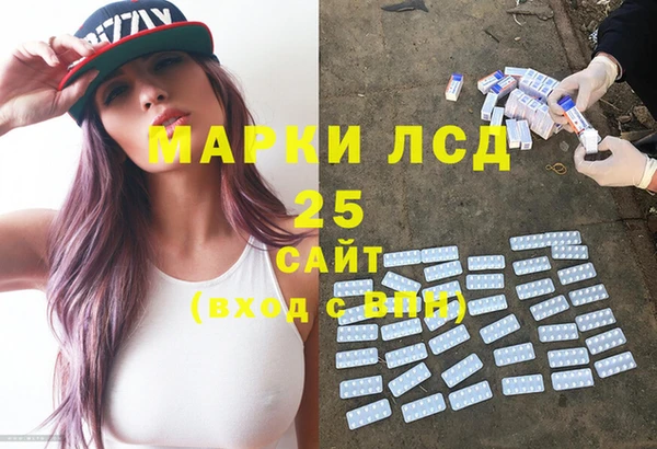PSILOCYBIN Белоозёрский
