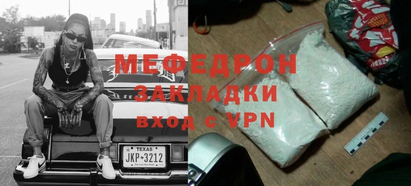 прущие грибы Беломорск