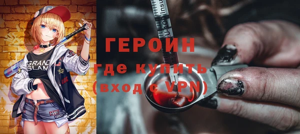 прущие грибы Беломорск