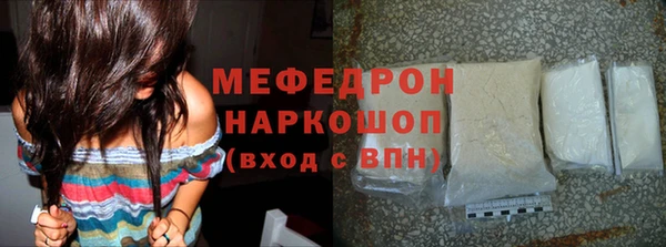 ГАЛЛЮЦИНОГЕННЫЕ ГРИБЫ Белокуриха