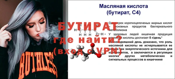 ГАЛЛЮЦИНОГЕННЫЕ ГРИБЫ Белокуриха