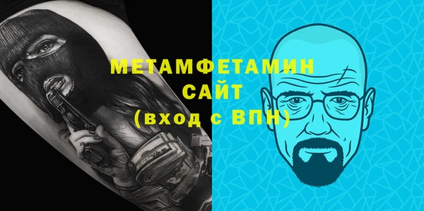 прущие грибы Беломорск