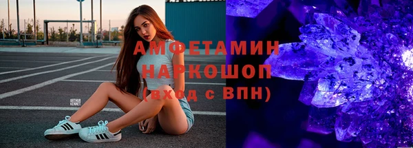 ГАЛЛЮЦИНОГЕННЫЕ ГРИБЫ Белокуриха