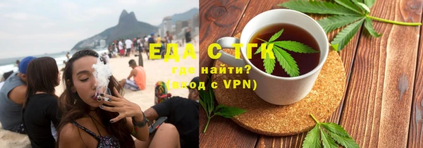 ГАЛЛЮЦИНОГЕННЫЕ ГРИБЫ Белокуриха