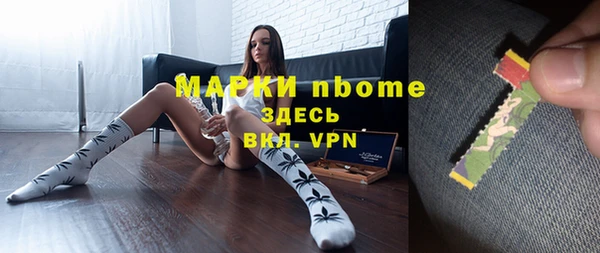 PSILOCYBIN Белоозёрский