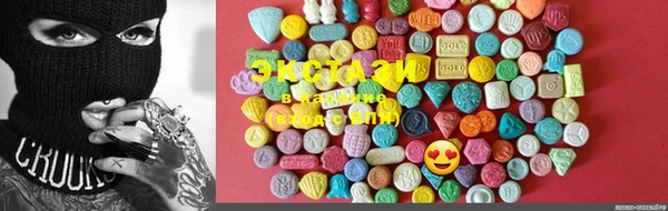 PSILOCYBIN Белоозёрский
