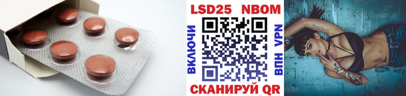 ЛСД экстази ecstasy цена наркотик Волгореченск