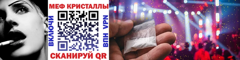 дарк нет какой сайт  хочу наркоту  Волгореченск  МЕФ мяу мяу 