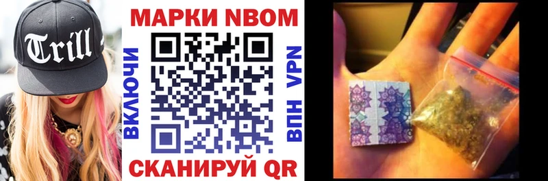 купить наркотик  Волгореченск  ссылка на мегу рабочий сайт  Марки 25I-NBOMe 1,5мг 