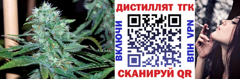 ТГК жижа  Волгореченск 